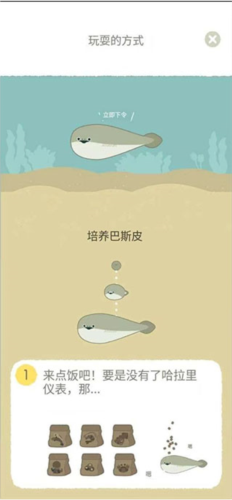 虚无鱼baspi中文最新版