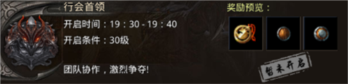 原始传奇冯小刚版