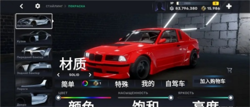 carx street官方版
