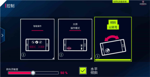 狂野飙车9vivo客户端