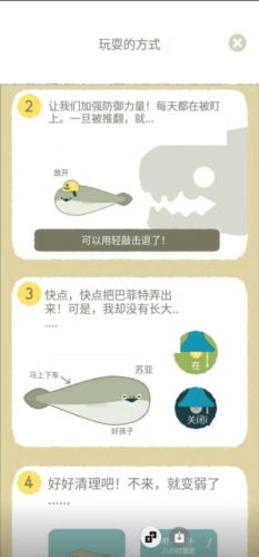 虚无鱼baspi中文最新版