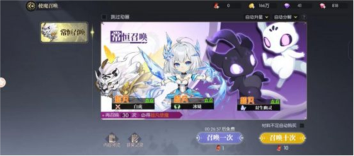 战斗法则