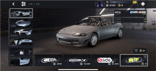 carx street官方版