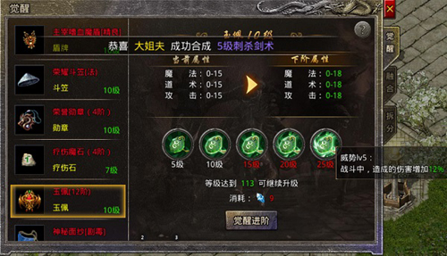原始传奇冯小刚版