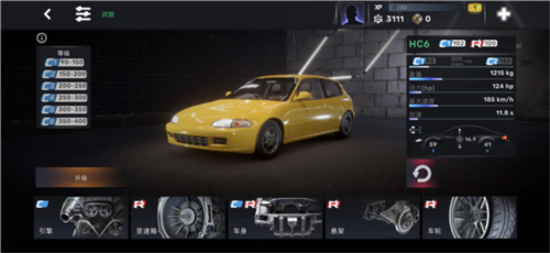 carx street官方版