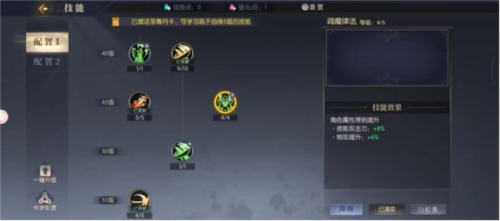 战斗法则