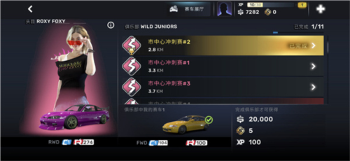 carx street官方版