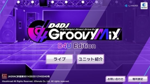 D4DJ日服