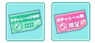 pjsk日服官方版