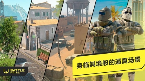 至高之战官方正版
