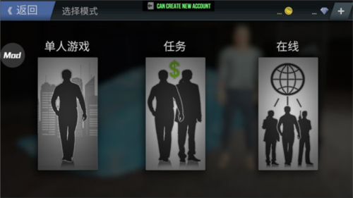 火力全开2城市狂热破解版