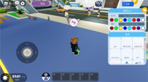 罗布乐思roblox国际服