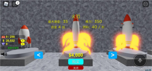 roblox123木头人