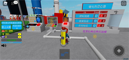 roblox123木头人