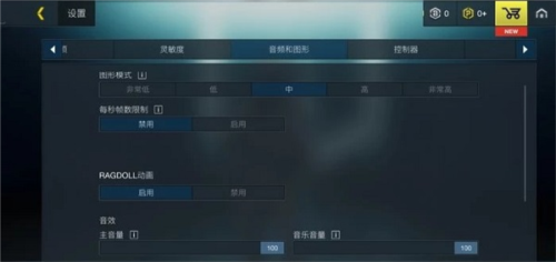 至高之战官方正版
