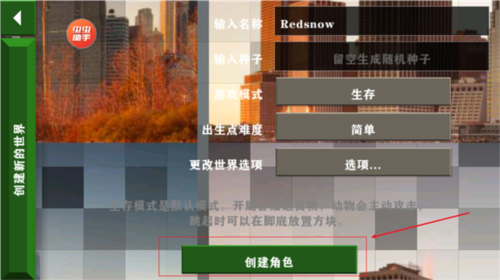 生存战争2恒泰模组最新版