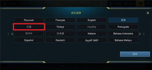 至高之战官方正版