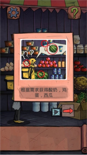 外卖是一定要送到的