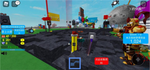 roblox123木头人