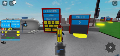 roblox123木头人