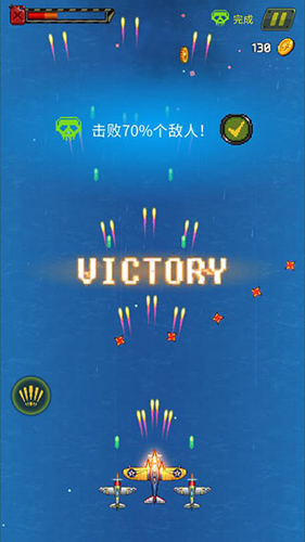 1945经典射击安卓版