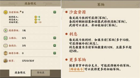 名将之弈九游客户端