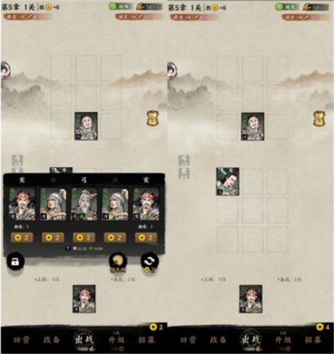 名将之弈九游客户端