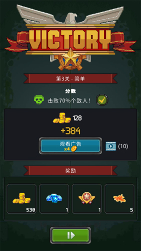 1945经典射击安卓版