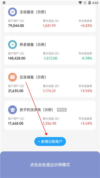 有知有行app官方版最新版