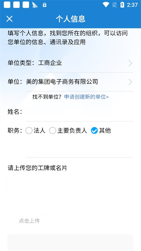廣東應急一鍵通app官方版
