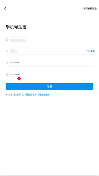 匯高考app最新版本