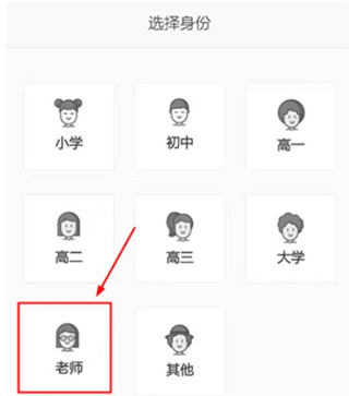 美院幫老師端