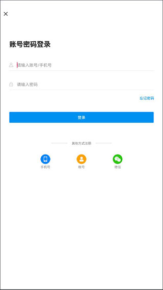 匯高考app最新版本