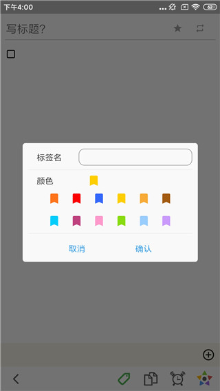 Pendo笔记安卓版最新版