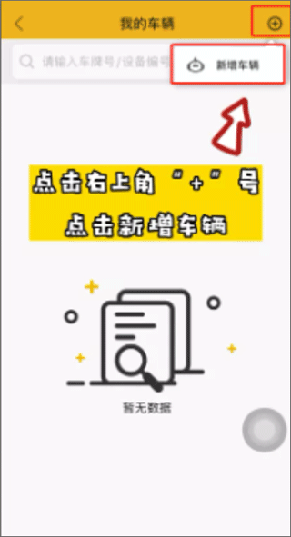 智能雷沃App
