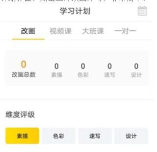 美院幫老師端
