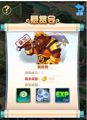 道友请留步变态修改版