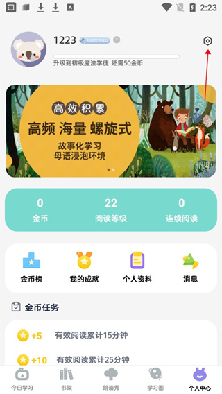 RAZ阶梯阅读app