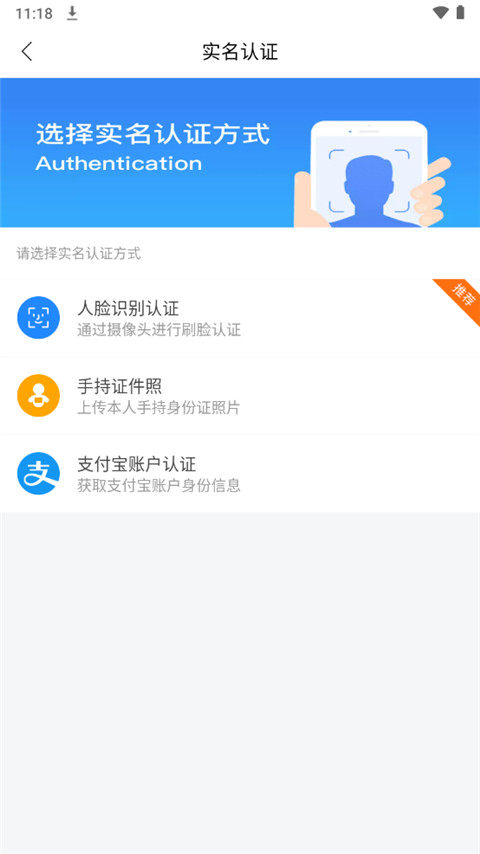 幸福唐山app