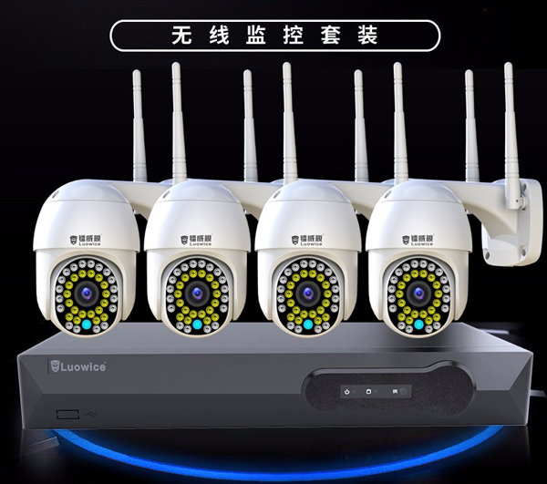 镭威视云App