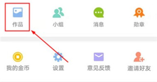 美院幫老師端