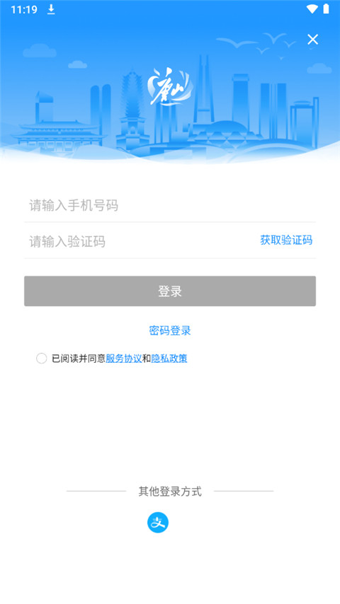 幸福唐山app