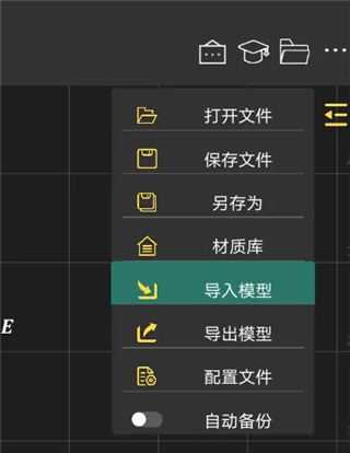 結(jié)構(gòu)大師HD