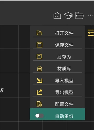 結(jié)構(gòu)大師HD