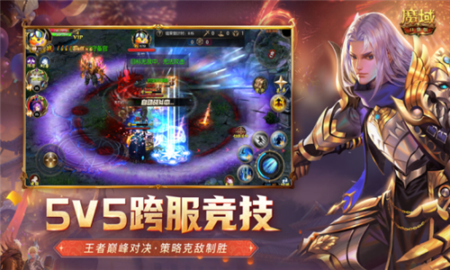 魔域口袋版游戏fan版本