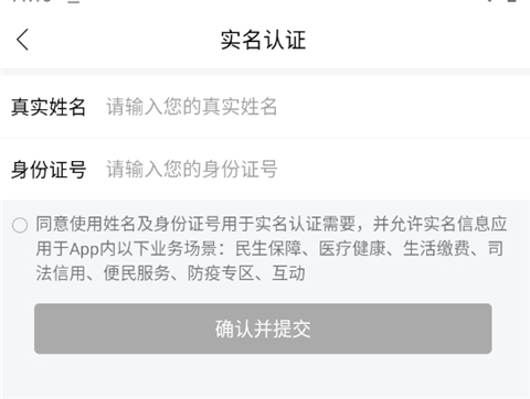 幸福唐山app