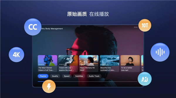 PikPak官方最新版