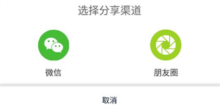 到家了生活app