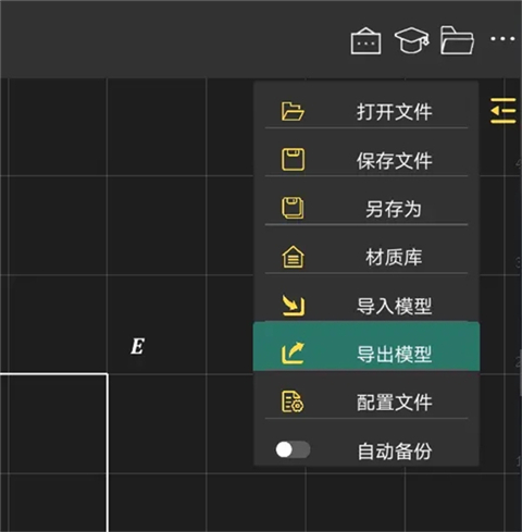 結(jié)構(gòu)大師HD