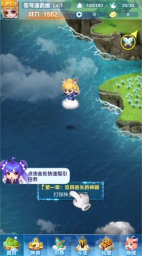 道友请留步变态修改版